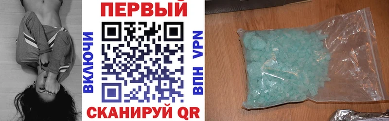 где можно купить   Вяземский  Amphetamine 97% 