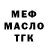 ТГК гашишное масло Cavanshir Kerimov
