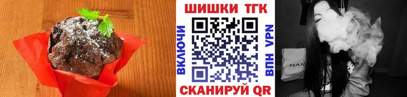 наркотики  Вяземский  Печенье с ТГК марихуана 