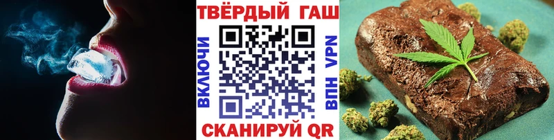 купить наркотики цена  Вяземский  Гашиш Ice-O-Lator 