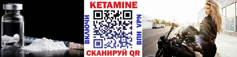 Кетамин ketamine  блэк спрут маркетплейс  Вяземский 