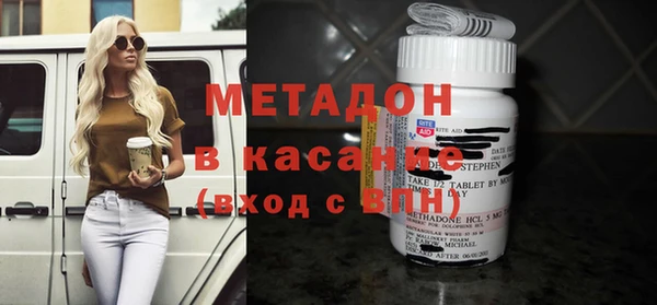 стафф Беломорск