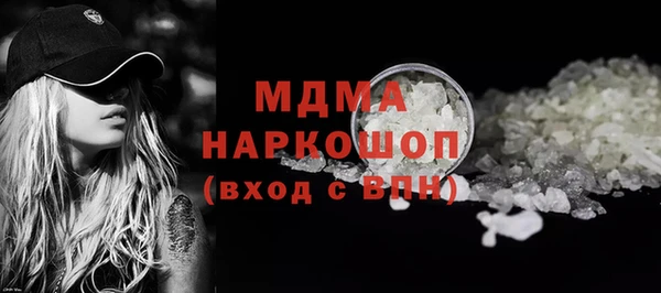 мет Белокуриха