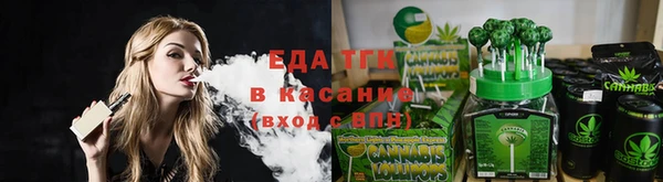 мет Белокуриха