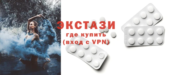 стафф Беломорск