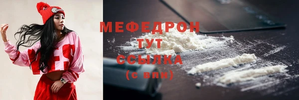 скорость mdpv Слюдянка