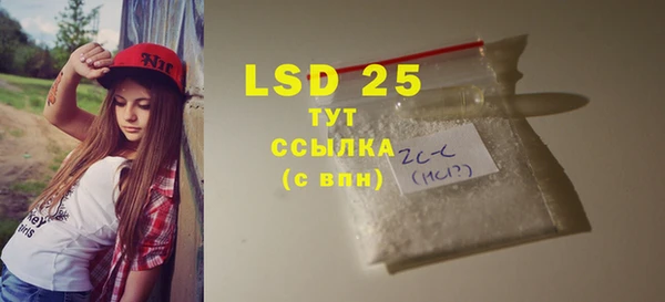 герыч Белоозёрский