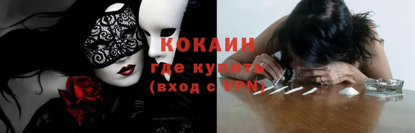 стафф Беломорск