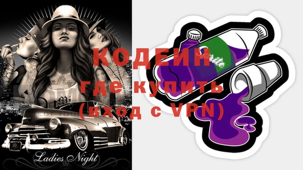 герыч Белоозёрский