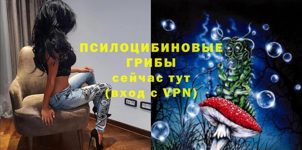 герыч Белоозёрский