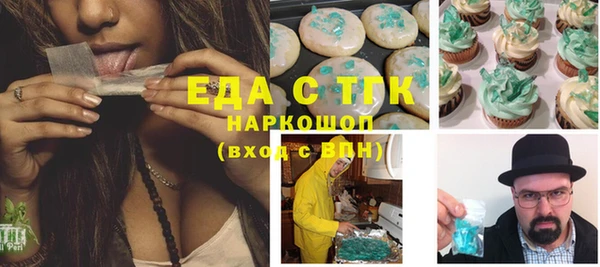 мет Белокуриха