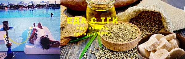 стафф Беломорск