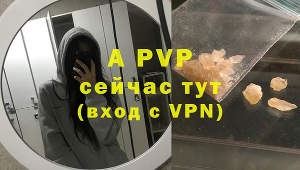 твердый Баксан