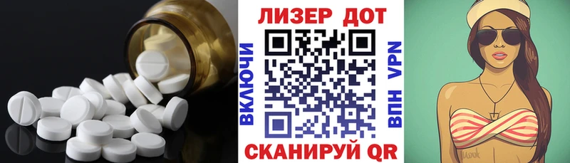 ЛСД экстази кислота  Вяземский 