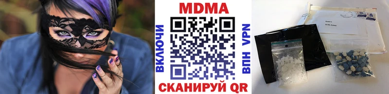 МДМА VHQ Вяземский