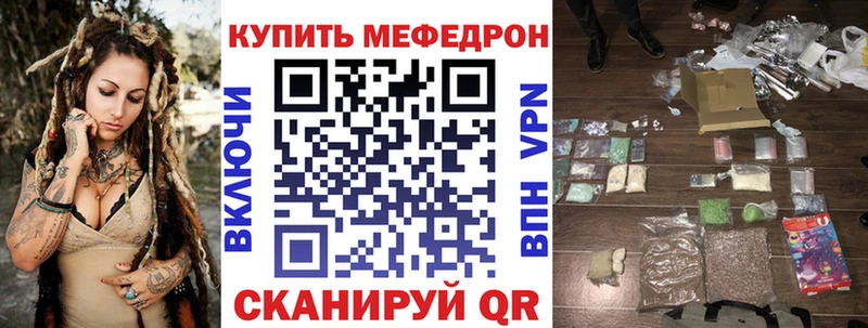 Меф мяу мяу мориарти телеграм Вяземский где продают наркотики