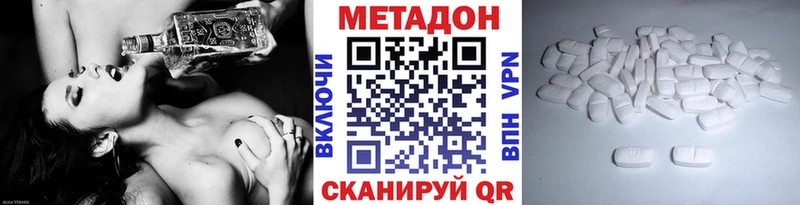 Метадон VHQ  Вяземский 