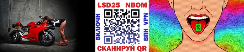 Марки 25I-NBOMe 1500мкг  продажа наркотиков  гидра зеркало  Вяземский 