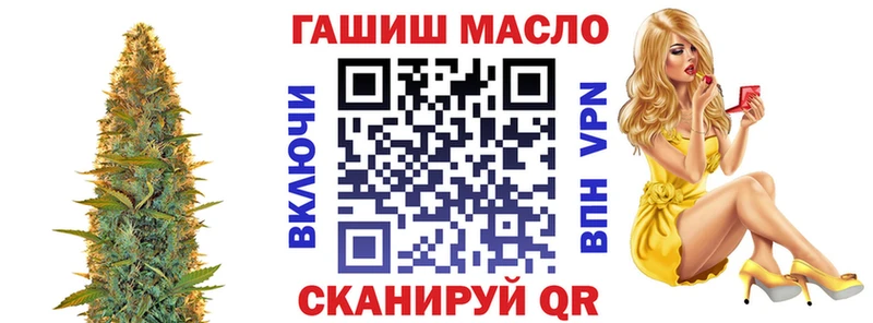 ТГК концентрат  продажа наркотиков  Вяземский 